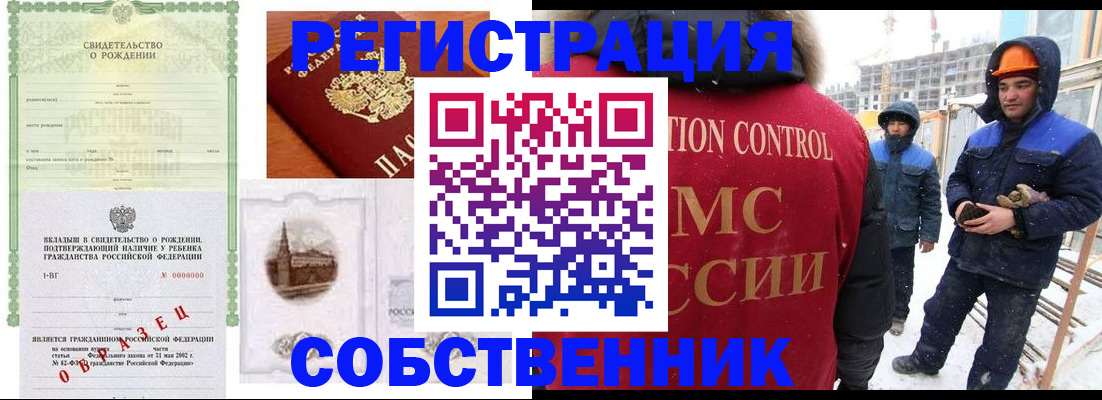 регистрация для дет. сада в Гусь-Хрустальном
